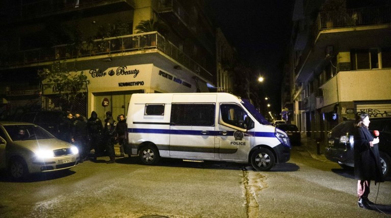 Αστυνομία Επιχείρηση