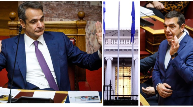 μητσοτακης μαξιμου τσιπρας