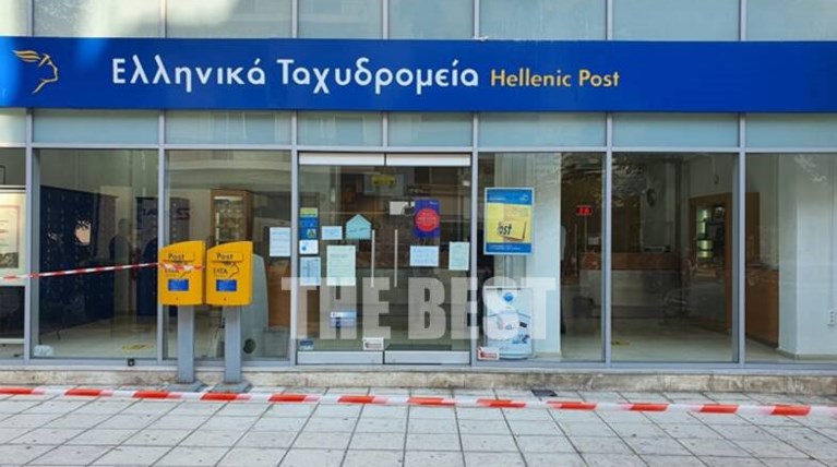 Πάτρα ΕΛΤΑ Ληστεία
