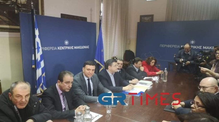 σύσκεψη