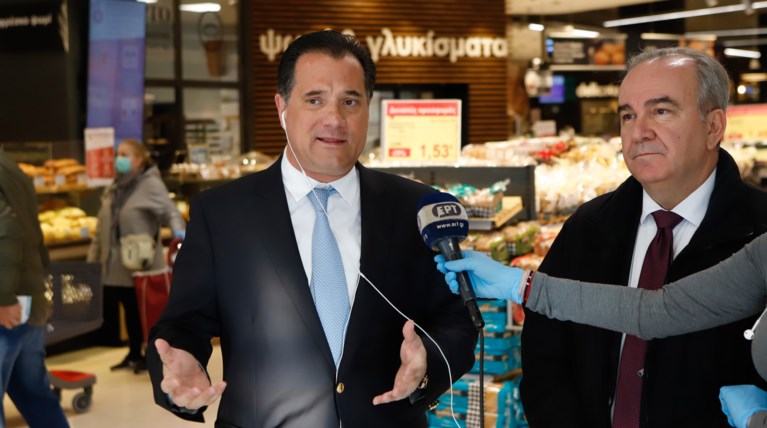 ΓΕΩΡΓΙΑΔΗΣ