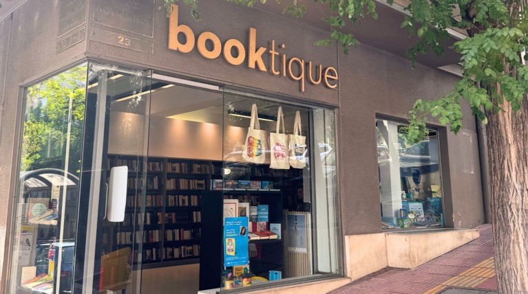 Booktique