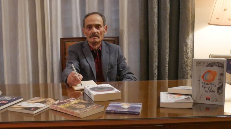 κωστας κατης