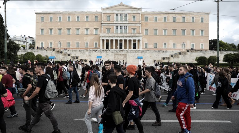 Διαδήλωση Αθήνα Μαθητές