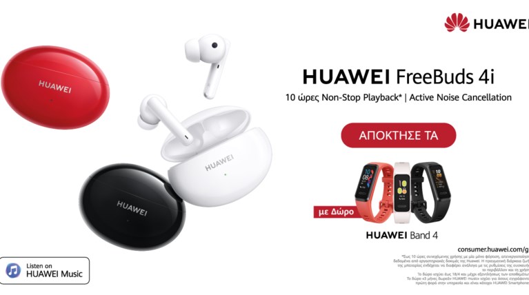 Huawei FreeBuds 4i