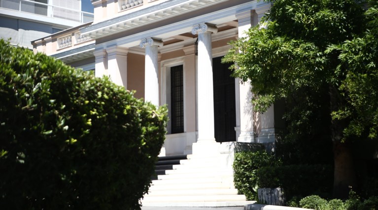 Μέγαρο Μαξίμου