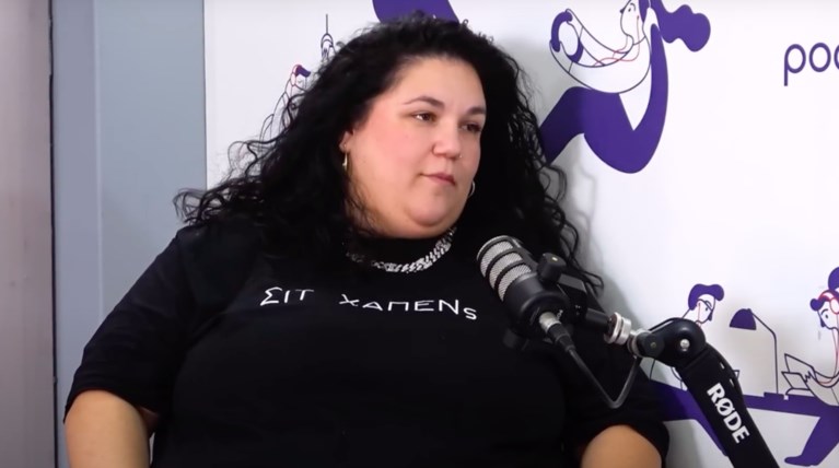 Αφροδίτη Γεροκωνσταντή