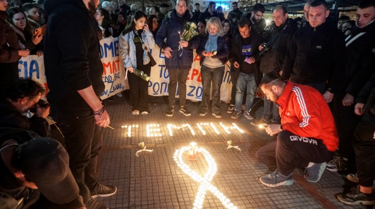 ΤΕΜΠΗ ΤΡΕΝΑ