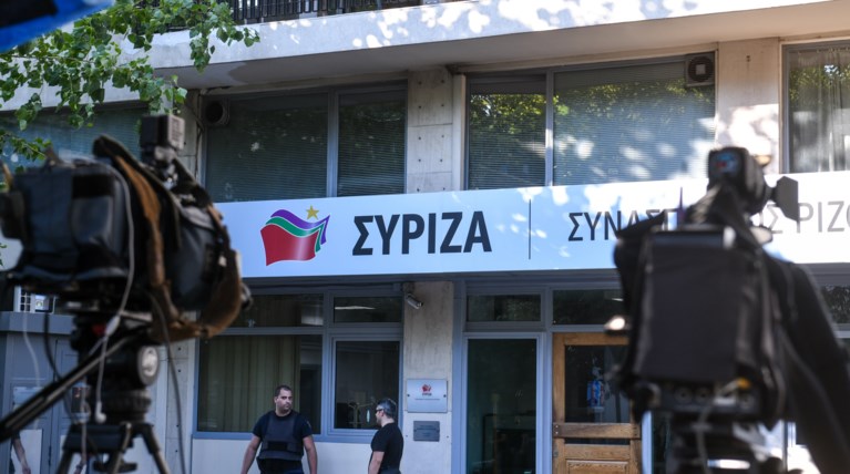 ΣΥΡΙΖΑ Κουμουνδούρου
