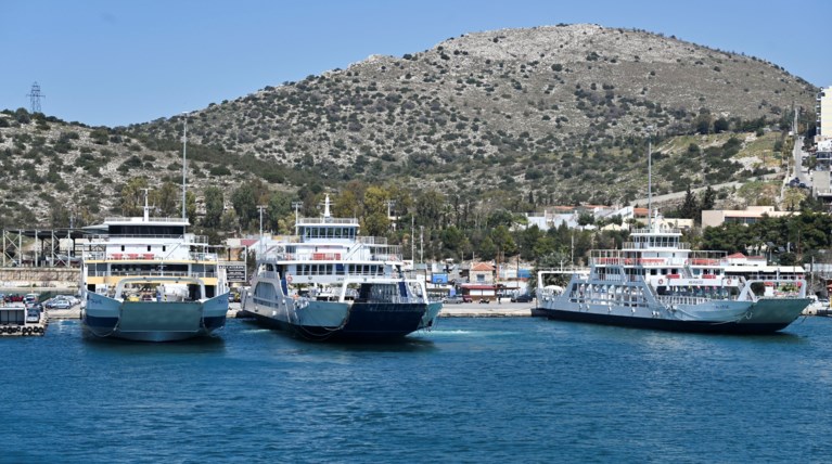 ΣΑΛΑΜΙΝΑ