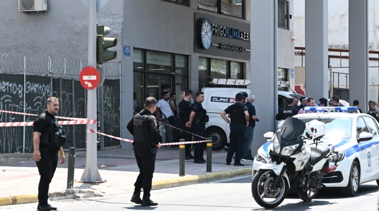 Αστυνομία