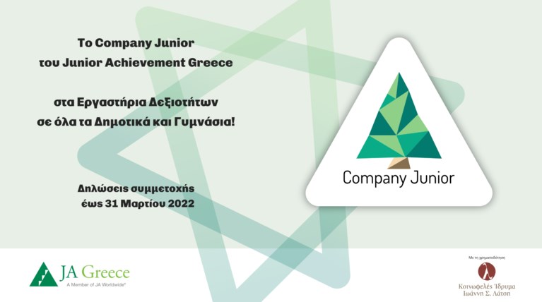 Ja Greece