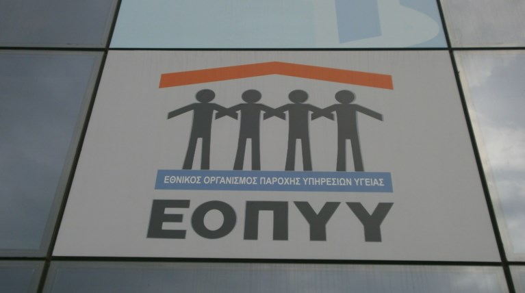 eopyy