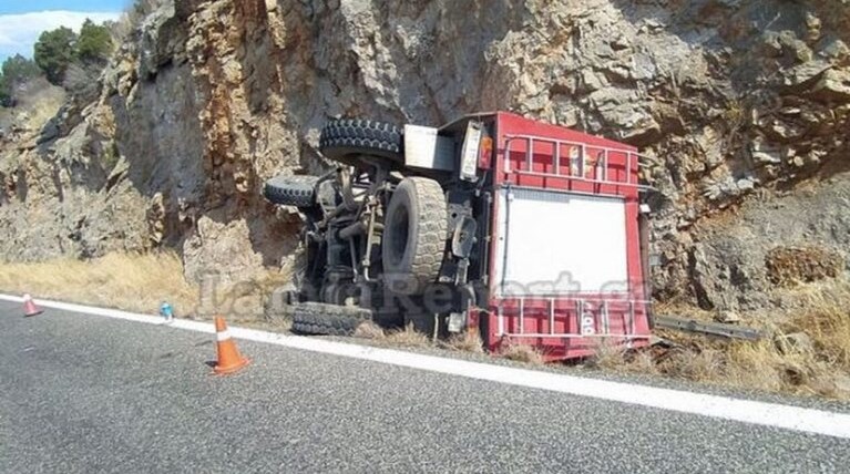 ΑΝΑΤΡΟΠΗ ΠΥΡΟΣΒΕΣΤΙΚΟΥ