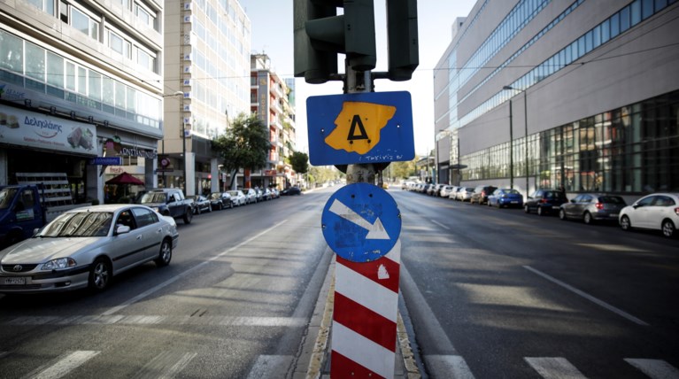 Δακτύλιος