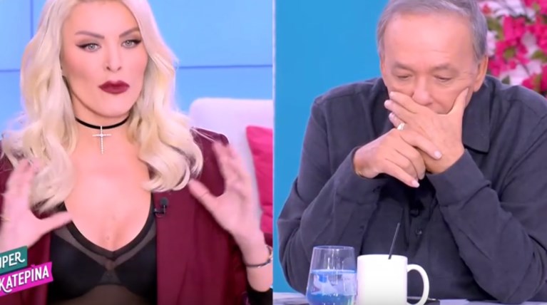 ΚΑΤΕΡΙΝΑ ΚΑΙΝΟΥΡΓΙΟΥ