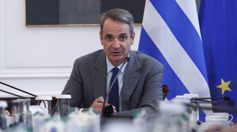 ΜΗΤΣΟΤΑΚΗΣ