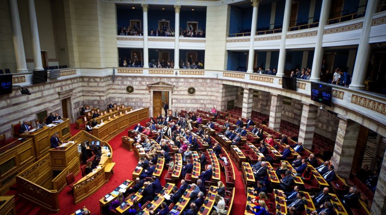 Βουλή