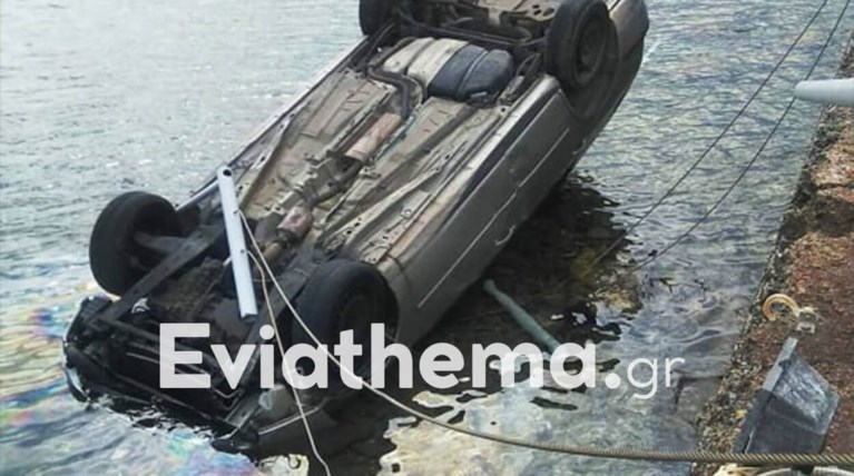Αυτοκίνητο Θάλασσα