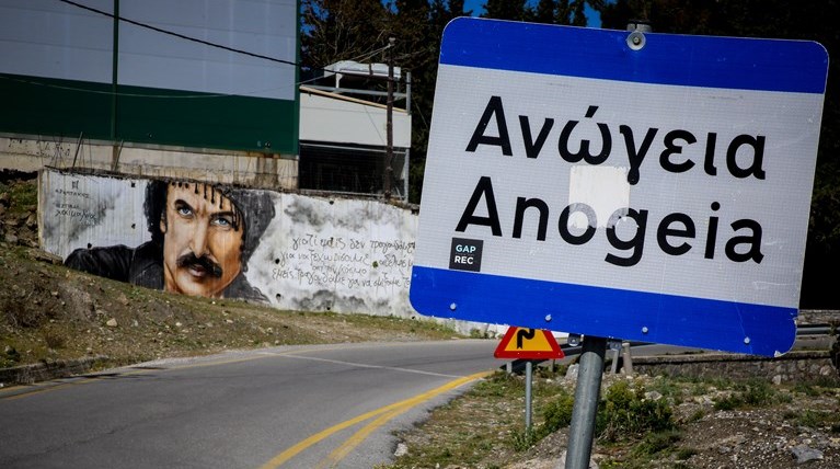 Φονικό Ανώγεια