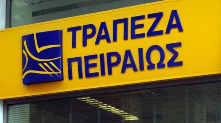 τραπεζα
