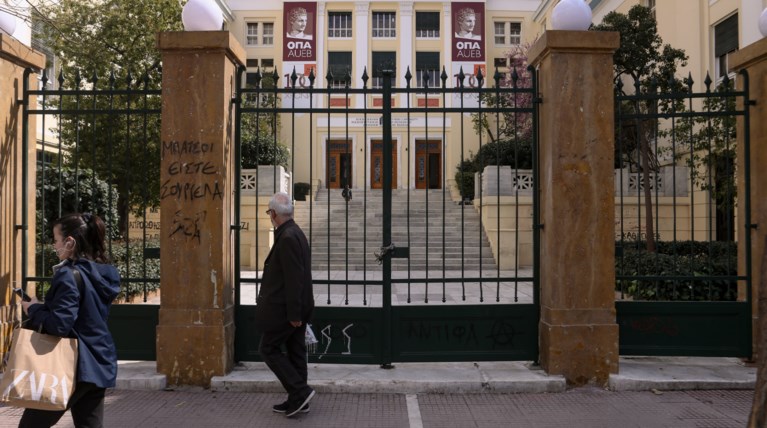 ΑΣΟΕΕ