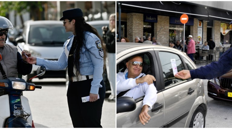 ΤΡΟΧΑΙΑ ΕΛΕΓΧΟΣ