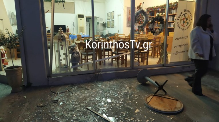 κορινθος