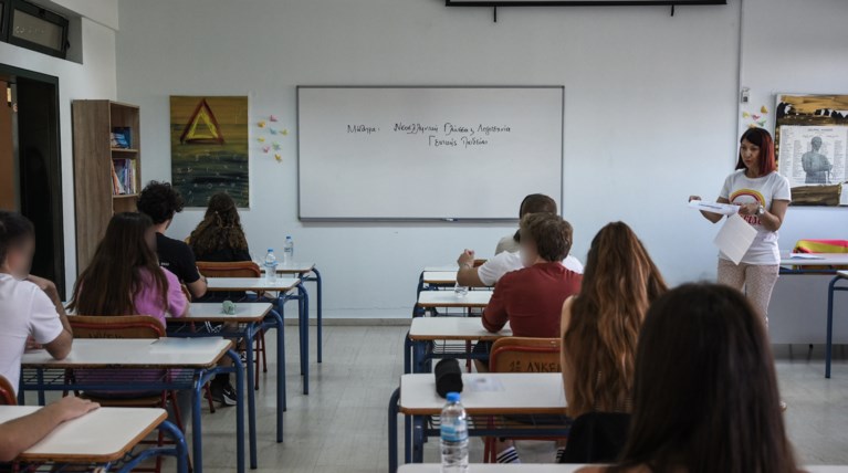 Πανελλήνιες