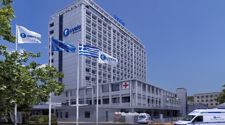 Νοσοκομείο Υγεία