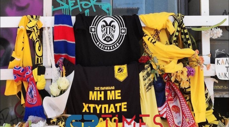 ΤΡΙΣΑΓΙΟ ΑΛΚΗΣ