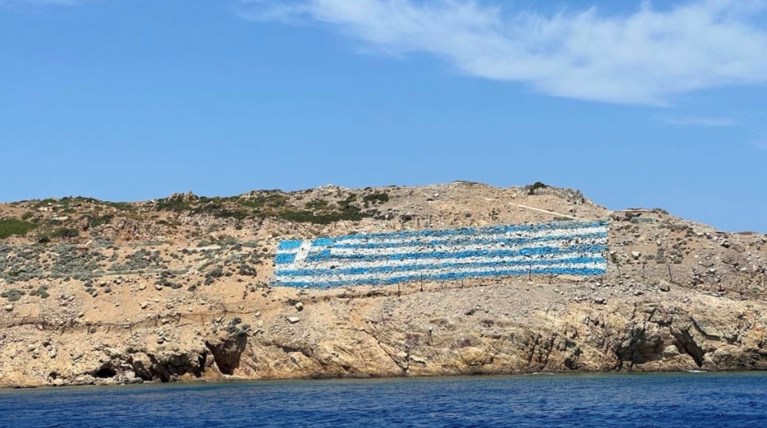 ΨΕΡΙΜΟΣ