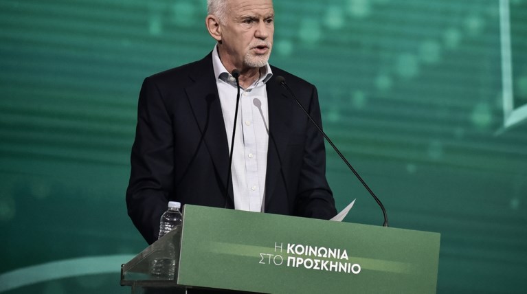 Γιώργος Παπανδρέου