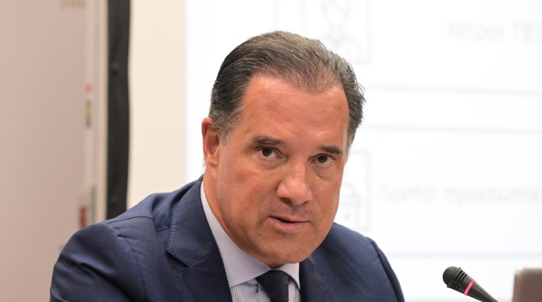 γεωργιαδησ