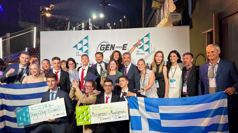 σταρταπ