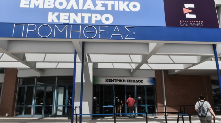 Εμβολιασμός