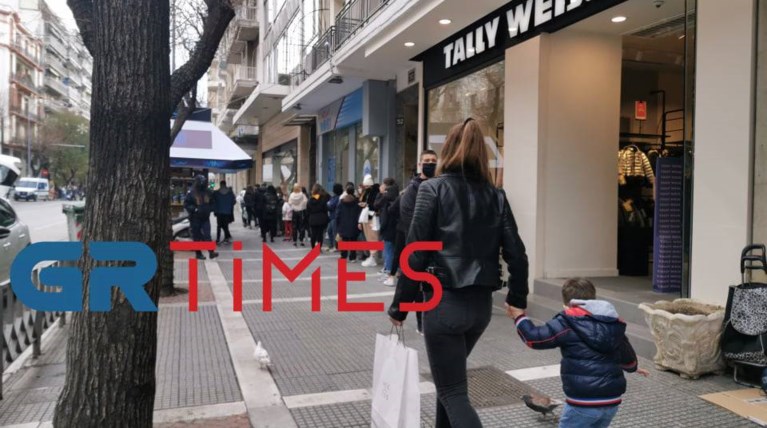 Θεσσαλονίκη