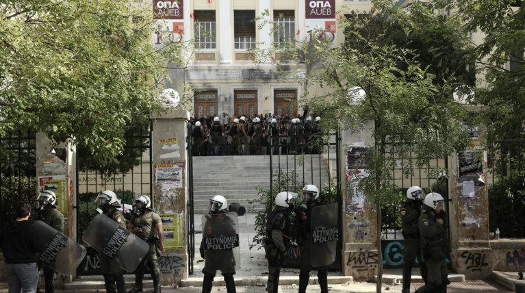 Αστυνομία ΑΕΙ