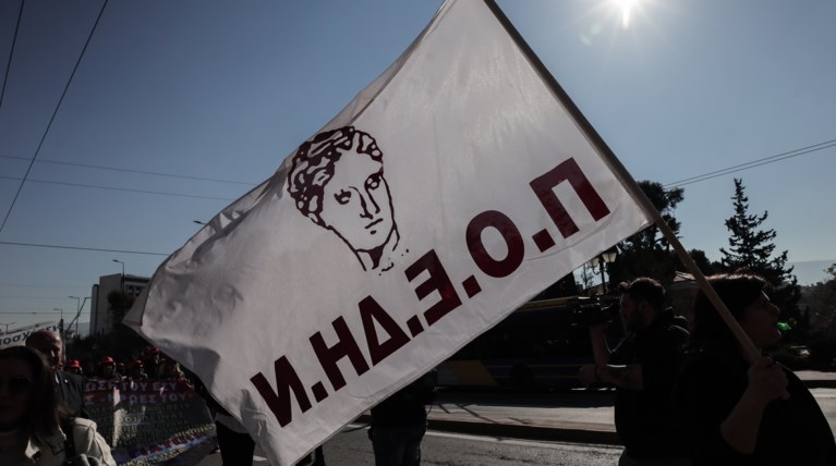 ποεδην