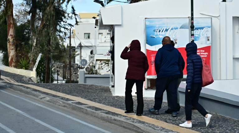 Σαντορίνη