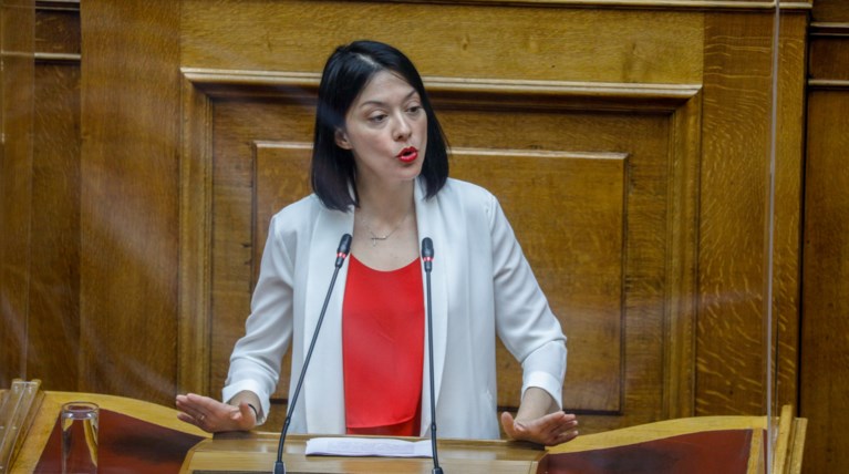 γιαννακοπουλου