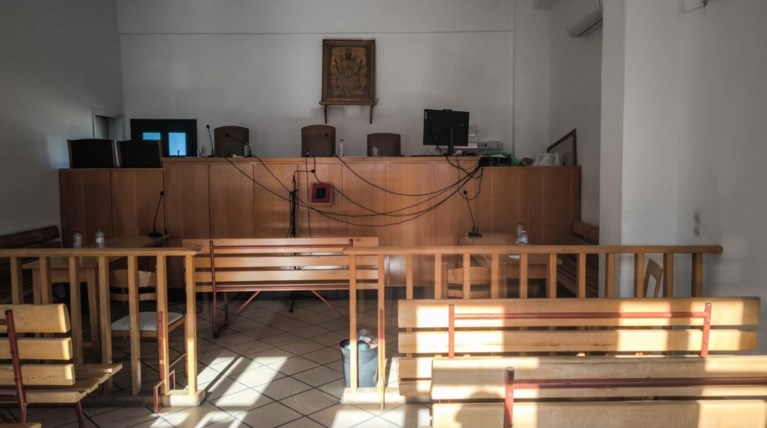 ΔΙΚΑΣΤΗΡΙΟ