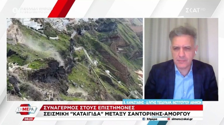 ΚΑΡΑΣΤΑΘΗΣ