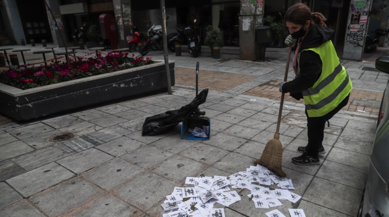 Τρικάκια Σοφία Νικολάου 3