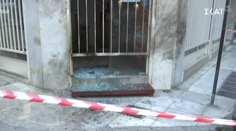 εκρηξη