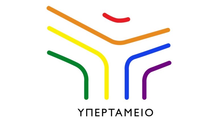 ipertameio-logo