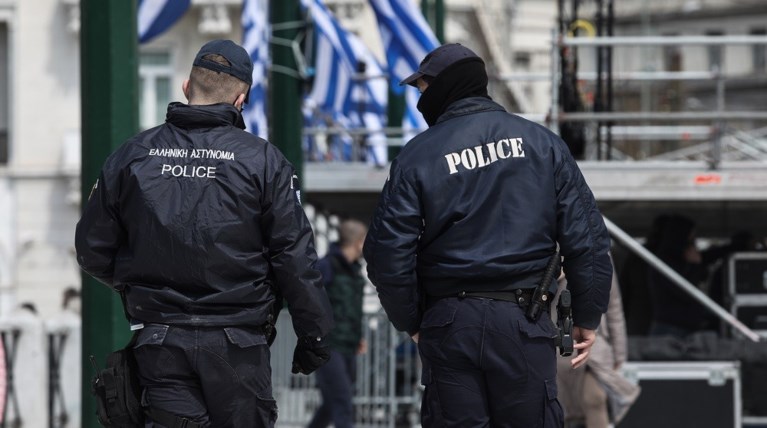 αστυνομια