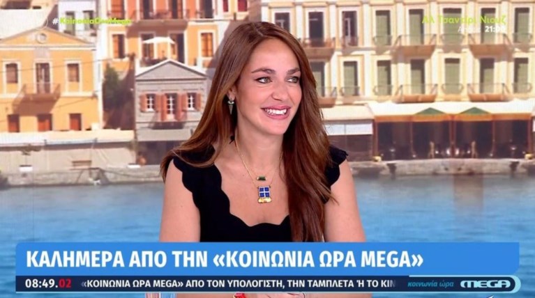 ΔΟΜΝΑ ΜΙΧΑΗΛΙΔΟΥ