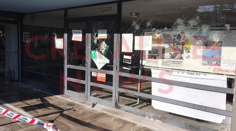 εφορία κρήτη