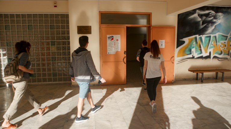εξετασεις